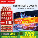 小米（MI）可移动电视闺蜜机直播大屏随心投屏广告机32/43/50/55/65/75/85英寸家用平板显示器落地支架一体机 50英寸 小米Redmi A50【超高清裸机版】