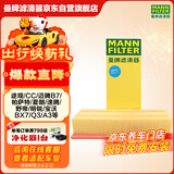 曼牌滤清器（MANNFILTER）空气滤清器空气滤芯C35154/C35032迈腾CC帕萨特途观高尔夫速腾Q3