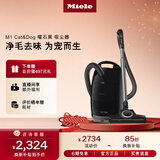 美诺（Miele）【新品】欧洲原装进口 家用卧式吸尘器大功率超强吸力 宠物家庭适用 吸猫毛【新年礼物】 M1 Cat & Dog曜石黑