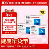 肛泰 肛泰栓1g*12粒*3盒装 凉血止血，清热解毒，燥湿敛疮，消肿止痛