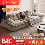 耶尔帆船沙发客厅2026新款中古风可移动靠背云朵棉麻雪尼尔沙发 2.6米多人位 【豪华版-抗菌亲肤透气】1.2M宽可调节坐深-乳胶坐垫