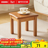 家逸实木凳子沙发凳几凳客厅换鞋凳简约小板凳垫脚凳蝴蝶凳