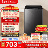 小天鹅（LittleSwan）波轮洗衣机小型全自动家用 8KG TB80V27T 以旧换新 国家补贴 京东自营 一级能效 宿舍租房神器