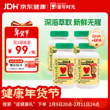 童年时光小金珠dha婴幼儿dha0防腐儿童鱼油6个月+90粒/瓶【4瓶