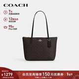 蔻驰（COACH）【品牌直供】女士FIONA24手提单肩托特包CBT18新年礼物