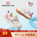 牧童儿童学步鞋机能夏季透气男女宝宝鞋子小童单网运动鞋 珊瑚粉29