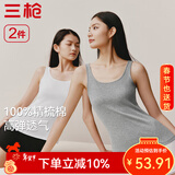 三枪（THREEGUN）【2件装】吊带背心女士纯棉新疆棉罗纹弹力透气圆领短上衣可外穿 （背心款）组合3-特白+浅麻灰 XL (170/95)