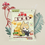 上好佳 【25元7包】休闲零食 多口味随意搭配组合零食办公室零食 玉米卷