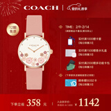 蔻驰（COACH）PERRY系列茶玫瑰皮带石英女表14503769 情人节礼物/送礼