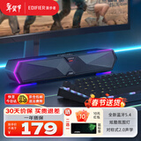 漫步者（EDIFIER）M30 Plus无线蓝牙电脑音响RGB炫酷笔记本桌面家用家庭台式机游戏SW音箱带麦蓝牙5.4情人节礼物 M30 Plus玄黑【内置降噪麦克风】
