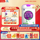 君乐宝（JUNLEBAO）至臻 A2奶牛奶粉1段婴儿配方奶粉（0-6月龄）听装800g