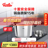 菲仕乐fissler德国进口不锈钢高压锅家用快锅防爆压力锅燃气电磁炉通用 【黑武士】带蒸屉4.5L（约1-4人使用） 22cm