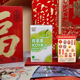牵手（together）【年货】果汁青苹果100%果汁饮品插管即饮250ml 青苹果汁250ml*6盒