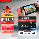 闪迪（SanDisk）512GB TF(MicroSD Express)内存卡 读880MB/s 写650MB/s 适配运动相机无人机 Switch2游戏机存储卡