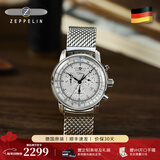 齐博林（Zeppelin）德国手表男原装商务休闲石英三眼多功能男表名表齐柏林生日礼物 钢带7680M-1(推荐,计时闹铃)
