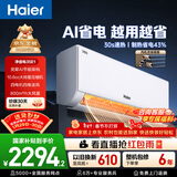海尔空调净省电 大1.5匹超一级能效冷暖变频挂机 双排铜管蒸发器 家电国家补贴以旧换新KFR-35GW/E1-1
