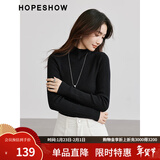 红袖肌理感针织衫上衣秋季新款女装正肩显瘦气质百搭保暖半高领毛衣 黑050（预售2.1） S