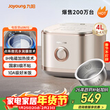 九阳（Joyoung）【2代0涂层】4升家用容量3-4人无涂层电饭煲电饭锅IH加热超硬化304不锈钢内胆40N1S太空系列