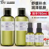 阿芙AFU大马士革玫瑰纯露 补水保湿滋润爽肤水喷雾光感护肤品新年礼物 玫瑰纯露大囤货(300ml*2+180ml)