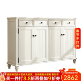 方寸毫厘 鞋柜 实木鞋柜玄关柜入户门厅柜美式乡村多用途储物柜实木家具 四门鞋柜 象牙白色（长1.4米） 柜体整装发货