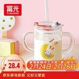 富光 玻璃杯家用儿童牛奶杯子带刻度耐热吸管水杯喝奶杯微波炉可加热