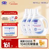 露安适（Lelch）婴儿植萃酵素洗衣液2L*3