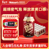 屈臣氏（Watsons）沙示汽水碳酸饮料气泡水可乐汽水宅家聚餐必备330mL*24罐装整箱