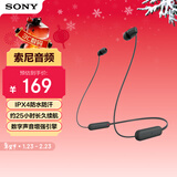 索尼（SONY）WI-C100 无线立体声 颈挂式 蓝牙耳机 IPX4防水防汗 约25小时长久续航 黑色 新年礼物 元旦