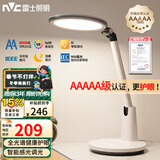 雷士（NVC）AAAAA健康减蓝光护眼学习读写家用台灯感光带小夜灯和定时暮染pro