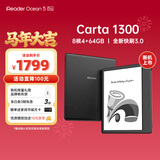 掌阅（iReader）【新品上市】Ocean5 Pro 电纸书7英寸智能电子墨水屏阅读器护眼平板学习阅读本 Ocean5 Pro 星际黑 单机