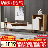 舒歌电视柜实木落地茶几组合小户型客厅抽屉电视机组合柜电视柜全实木 白色 1.8米电视柜+高矮边柜组合