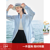 茵曼（INMAN）章若楠同款欧若风天丝薄开衫女装衬衫2026夏季新品长袖衬衣 经典款-浅蓝色 M