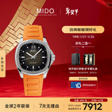 美度（MIDO）瑞士手表 舵手 TV款 长动能 时尚休闲 自动机械男表新年礼物