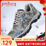 金猴（JINHOU）男鞋男士训练鞋透气舒适户外登山鞋跑步鞋户外休闲鞋 夏季镂空款 42