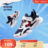 鸿星尔克（ERKE）童鞋男童中大童运动鞋儿童慢跑鞋63122120013藏深蓝/正白38