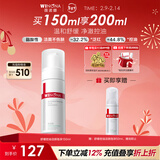 薇诺娜舒缓控油洁颜泡沫150ml控油去黑头洗面奶男女护肤新年