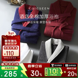 康尔馨五星级酒店浴袍 男女全棉毛巾料家居服浴衣 加厚柔软吸水 红色