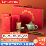 碧螺2025春茶绿茶欢喜东山茶厂实惠碧螺春特级156g年明前新茶送人礼盒