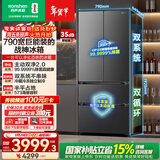 容声【526升级款】战神573L法式多门冰箱大容量双系统超薄零嵌入式一级能效灰BCD-573N40FQLAD国家补贴