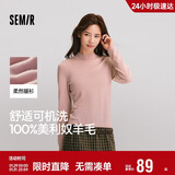 森马（Semir）森马美利奴纯色羊毛衫女24冬新款半高领打底衫可机洗109724107001