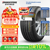 普利司通（Bridgestone）汽车轮胎 205/55R16 91W T001 适配大众朗逸/宝来/丰田卡罗拉