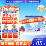 诺优能（Nutrilon）诺优能婴幼儿配方奶粉HMO益生元荷兰牛栏原装进口800g 缺货速囤 【询客服领大额券】6段(3岁以上) 400g 1罐 27年2月