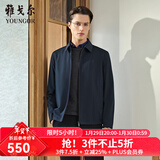 雅戈尔夹克男优质聚酯纤维面料单夹克商务翻领经典款男茄克2025新品合款 灰蓝VJJK419866HFA XL 180/100A （推荐150-160斤）