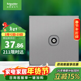 施耐德电气 单联电视插座 86型弱电墙壁插座面板 皓呈系列 薄雾灰色