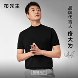 布先生明星同款可机洗毛T羊毛短袖毛衣男士针织打底衫 【小高领】钢琴黑 S (165)