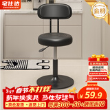 宅仕达 吧台椅家用靠背升降酒吧高脚椅子收银前台转椅吧台凳子JBY-19 矮款【三级气杆-底盘38.5CM】