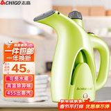 志高（CHIGO）手持挂烫机家用20g/min大蒸汽电熨斗蒸汽刷200ml大水箱便携小型烫衣服熨烫机迷你熨衣服 ZD188