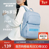 斯凯奇新年礼物书包大容量电脑包运动旅行双肩包男女生背包L320U196