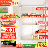 箭牌（ARROW）淋浴房干湿分离玻璃隔断家用浴屏浴房浴室简易一字型卫生间淋浴屏 1.5-1.59m 第九代【双阻尼缓冲】镜光