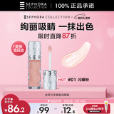 丝芙兰丰盈蜜润口红唇釉-闪耀粉01 6ml润唇膏唇蜜生日女 情人节礼物